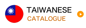 TAIWANESE CATALOGUE