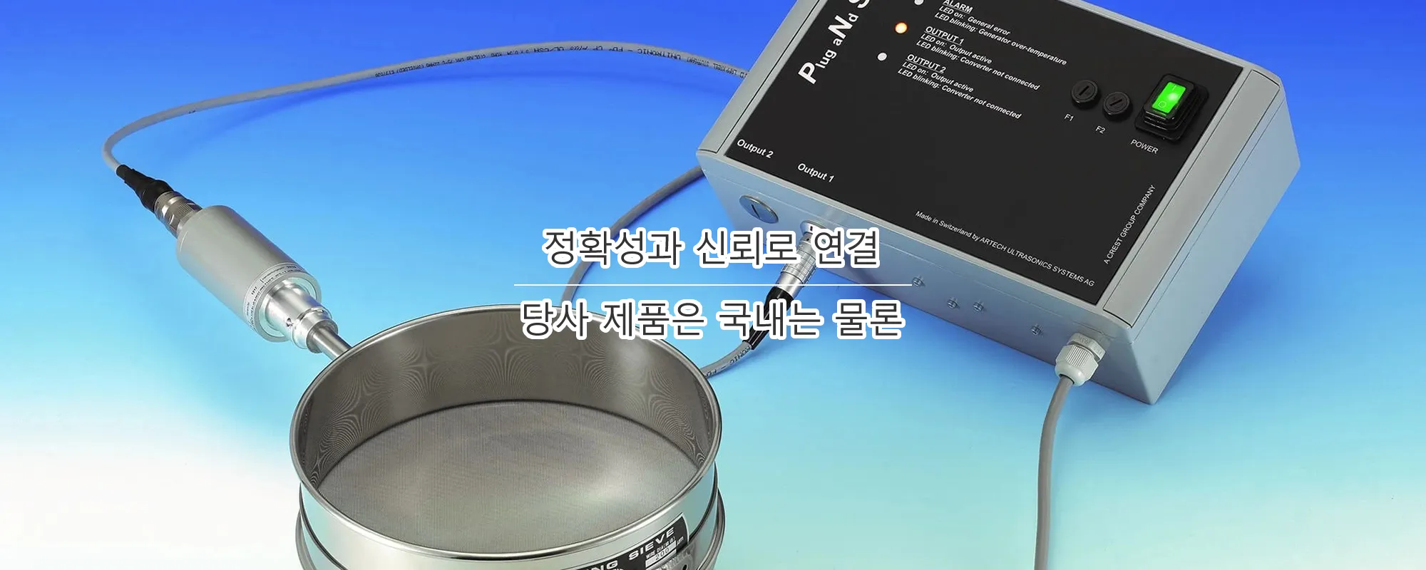 정확성과 신뢰로 연결 도쿄도 치요다 구, 도쿄 스크린 주식회사