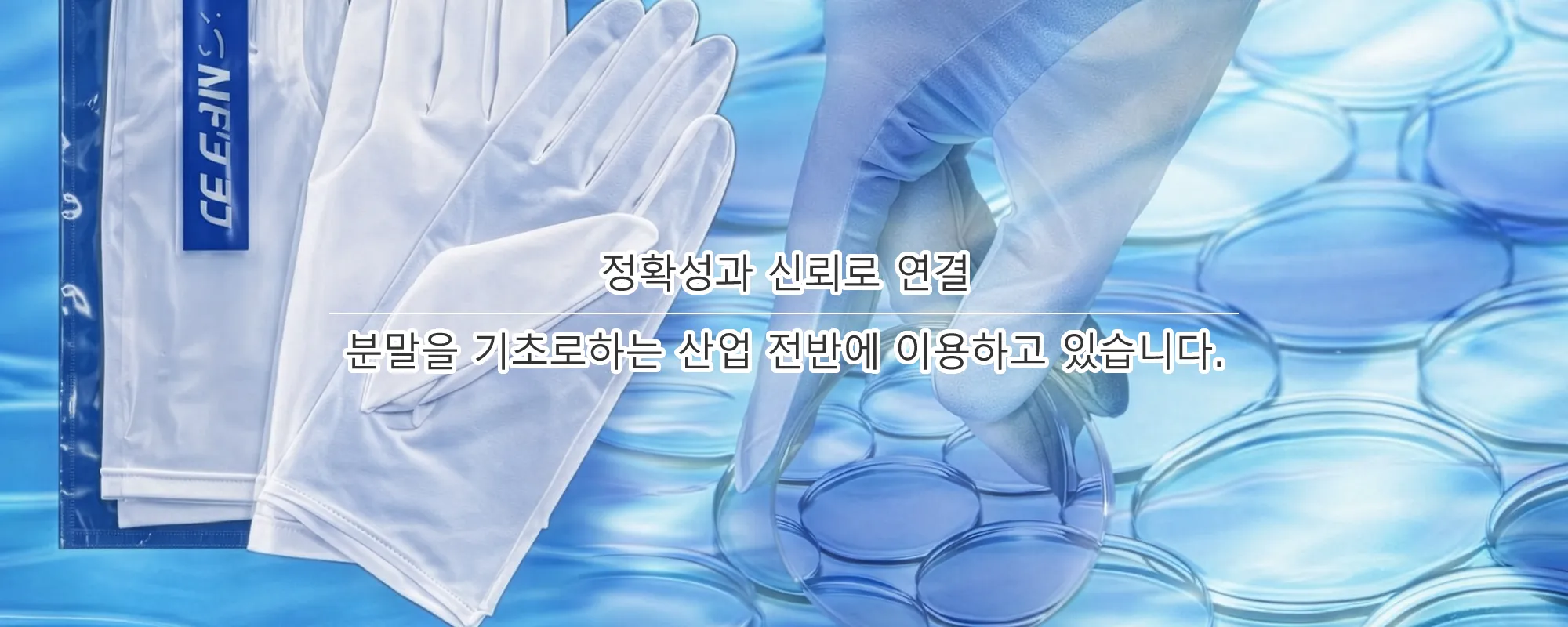 정확성과 신뢰로 연결 도쿄도 치요다 구, 도쿄 스크린 주식회사