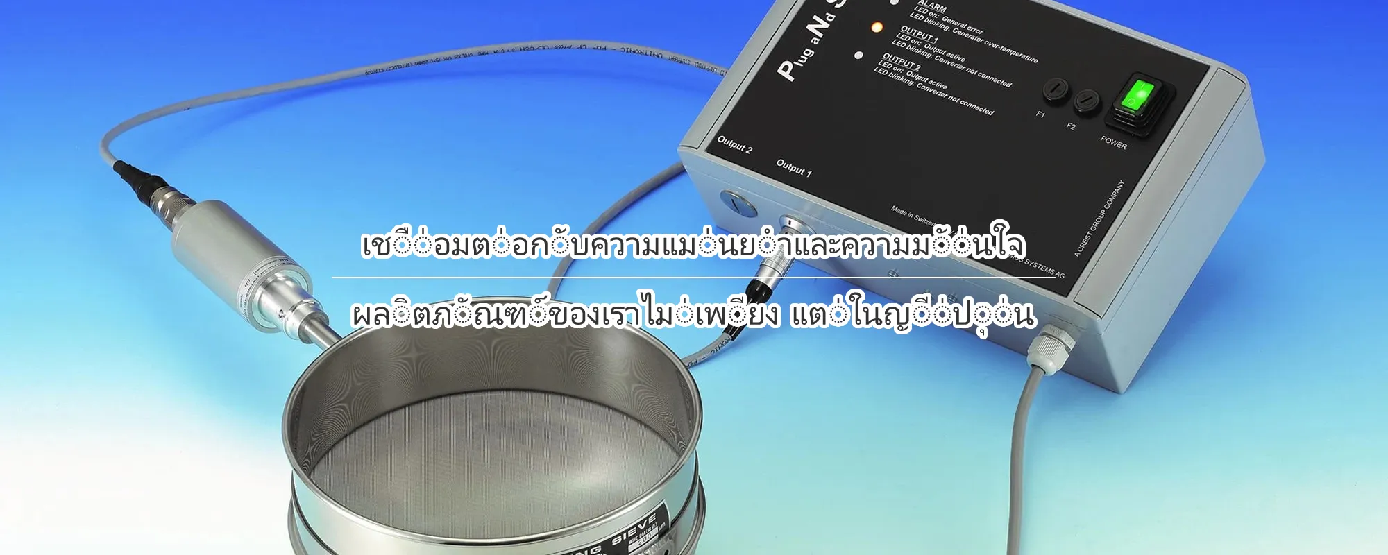 เชื่อมต่อกับความแม่นยำและความมั่นใจ Chiyoda-ku, Tokyo, Tokyo Screen Co., Ltd.