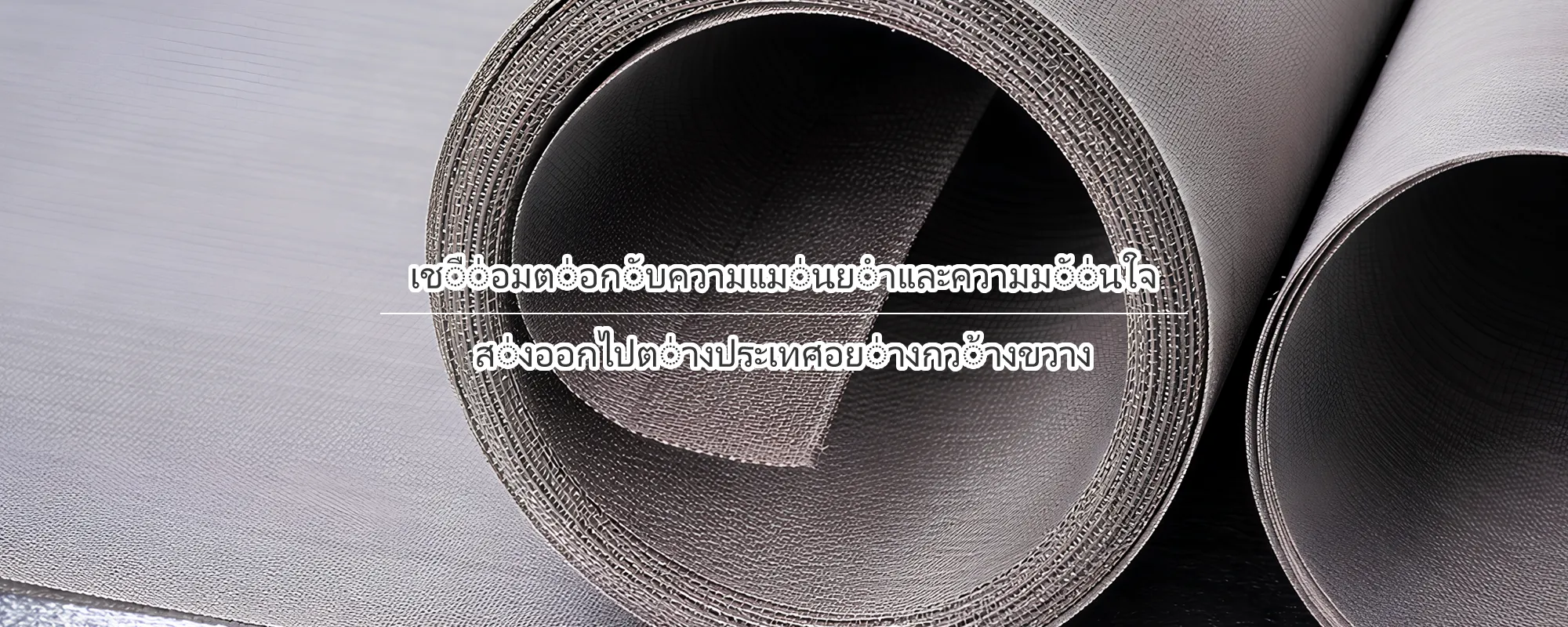 เชื่อมต่อกับความแม่นยำและความมั่นใจ Chiyoda-ku, Tokyo, Tokyo Screen Co., Ltd.